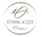 Κτήμα Αξιού Θέασις -logo