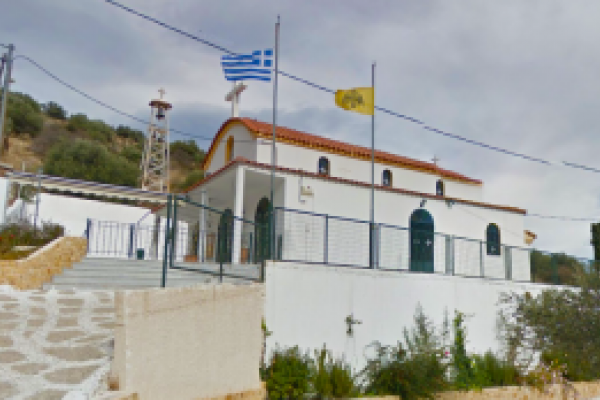 Προφήτης Ηλίας Πόρτο Ράφτη (Μπαθίστα)