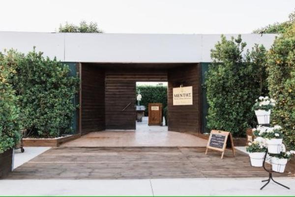 Κτήμα Γάμου Φυλλίδος Γη