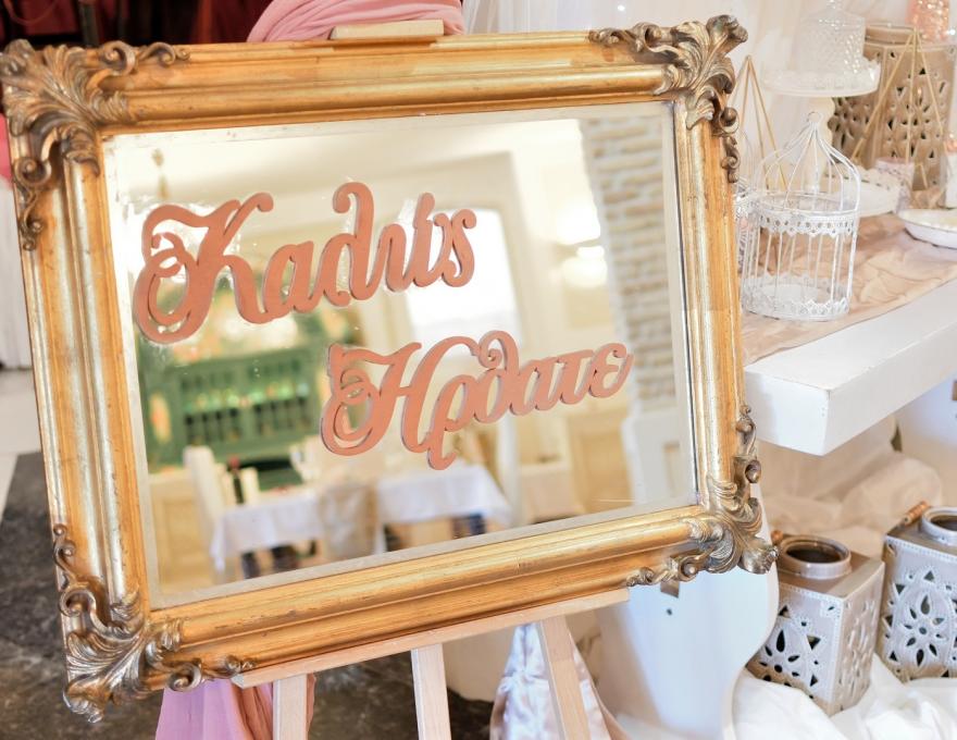 Dakota Event Center - Ετοιμάζω Γάμο