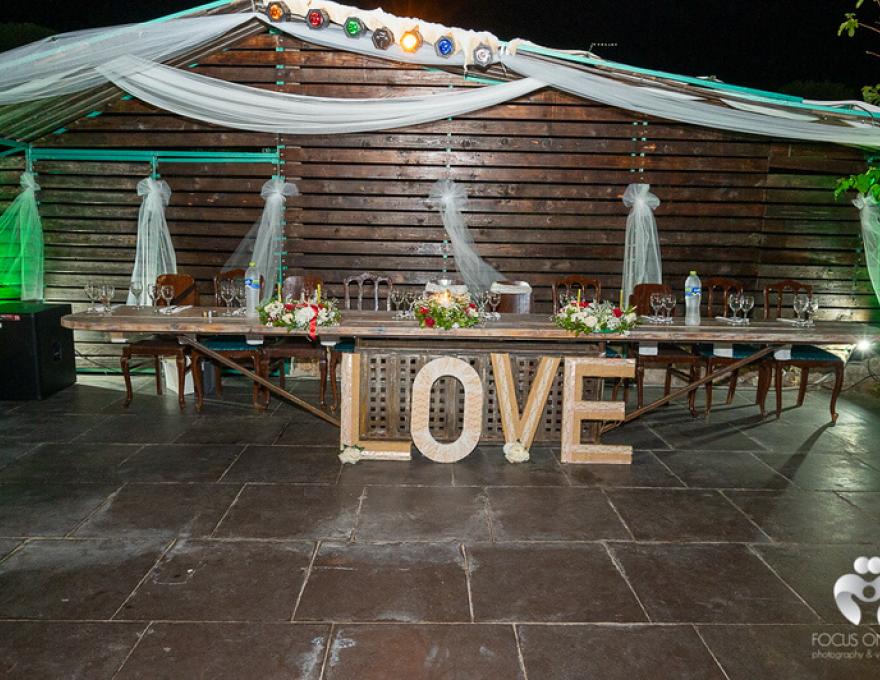 Δεξίωση Γάμου Αχαρνές Veranda Latino