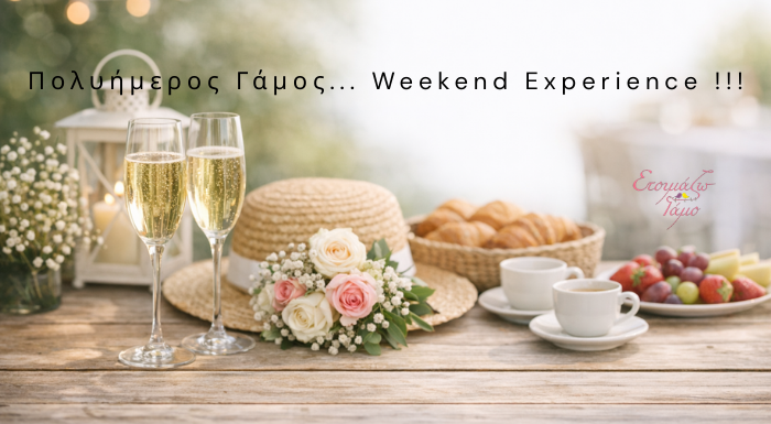 Πολυήμερος Γάμος – Weekend Experience