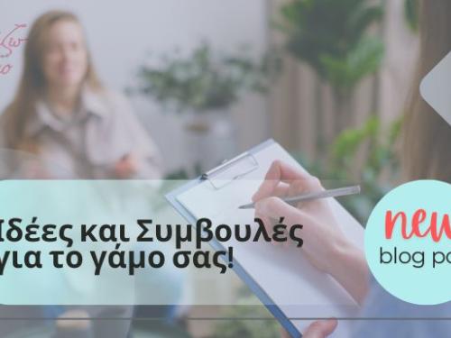 new article with wedding ideas