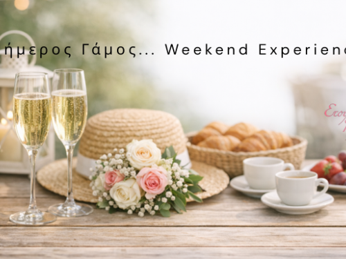 Πολυήμερος Γάμος – Weekend Experience