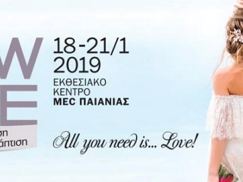 Έκθεση γάμου new life 2019 M.E.C. Παιανίας 