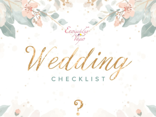Η απόλυτη Wedding Checklist: Όλα τα βήματα για έναν γάμο χωρίς απρόοπτα – Λίστα με προθεσμίες & έξυπνα tips