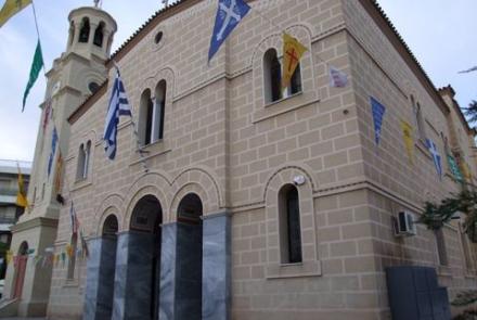 Ανάληψη του Κυρίου Κορωπίου