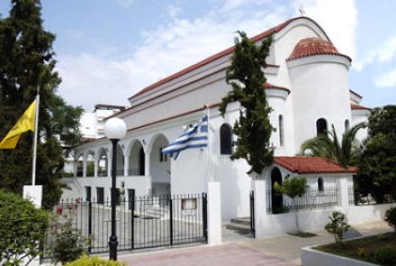 Παμμέγιστοι Ταξιάρχες Μοσχάτου