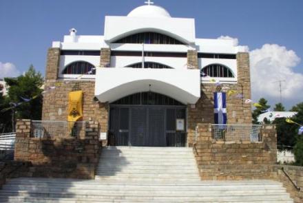 Μεταμόρφωση Σωτήρος Αλίμου